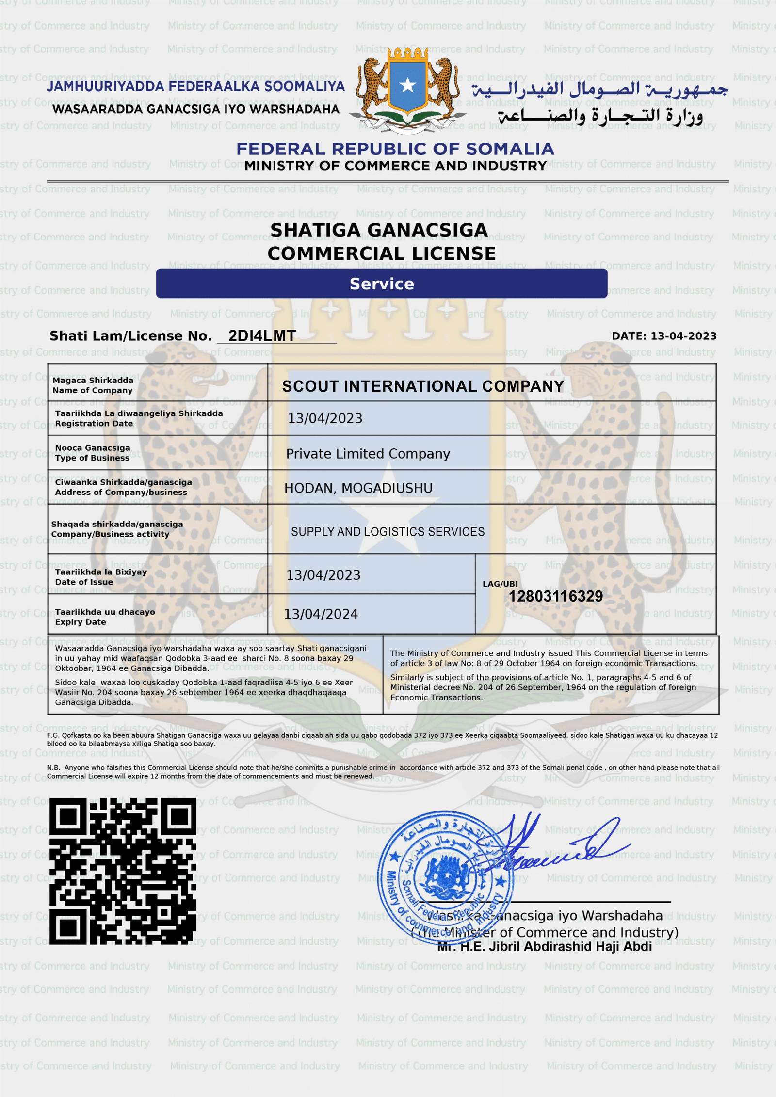 COMMERCIAL LICENCE1-1